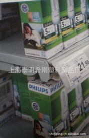 上海崇明希剛塑料制品廠瑞琦塑膠產品列表